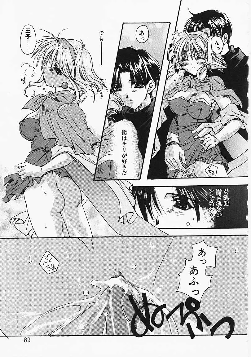 Page 88