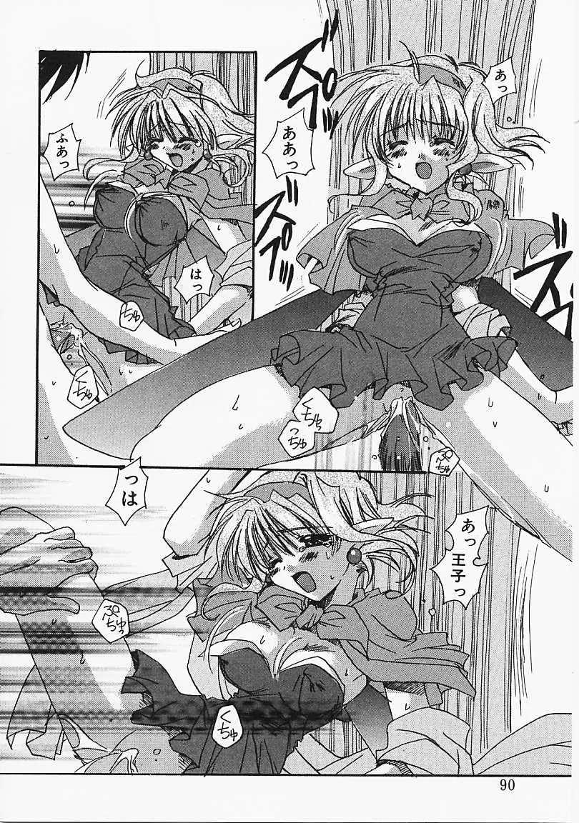 Page 89