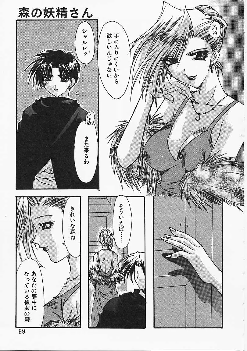 Page 98