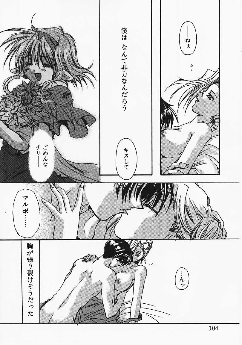 Page 103