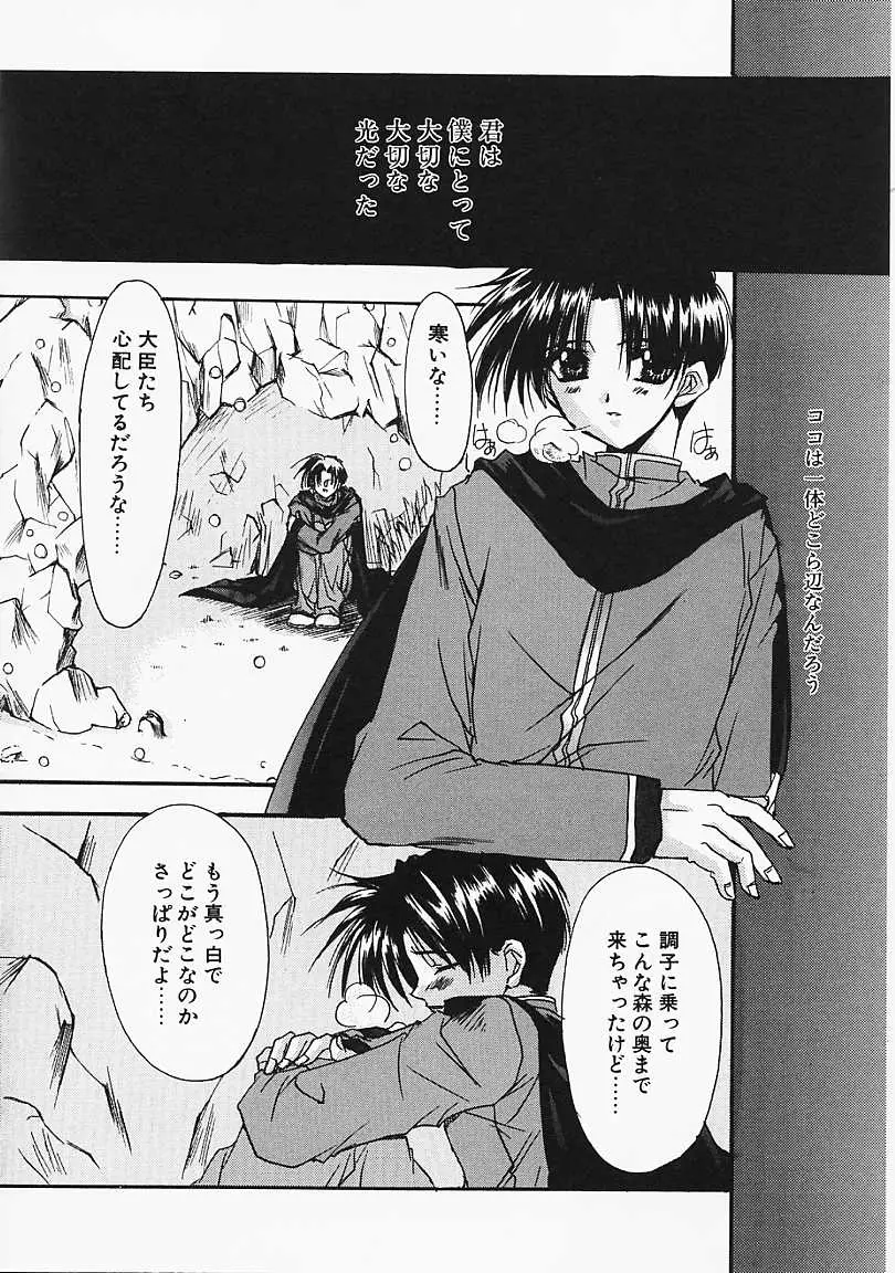 Page 117
