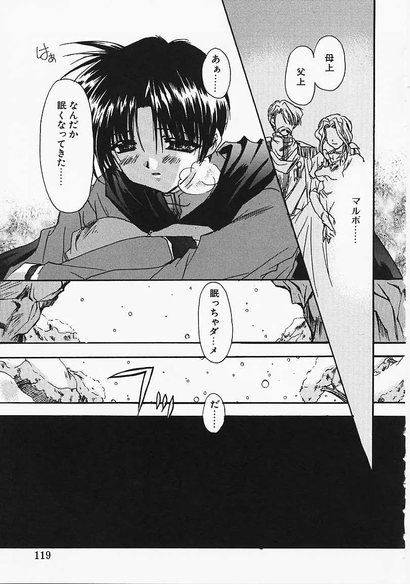 Page 118