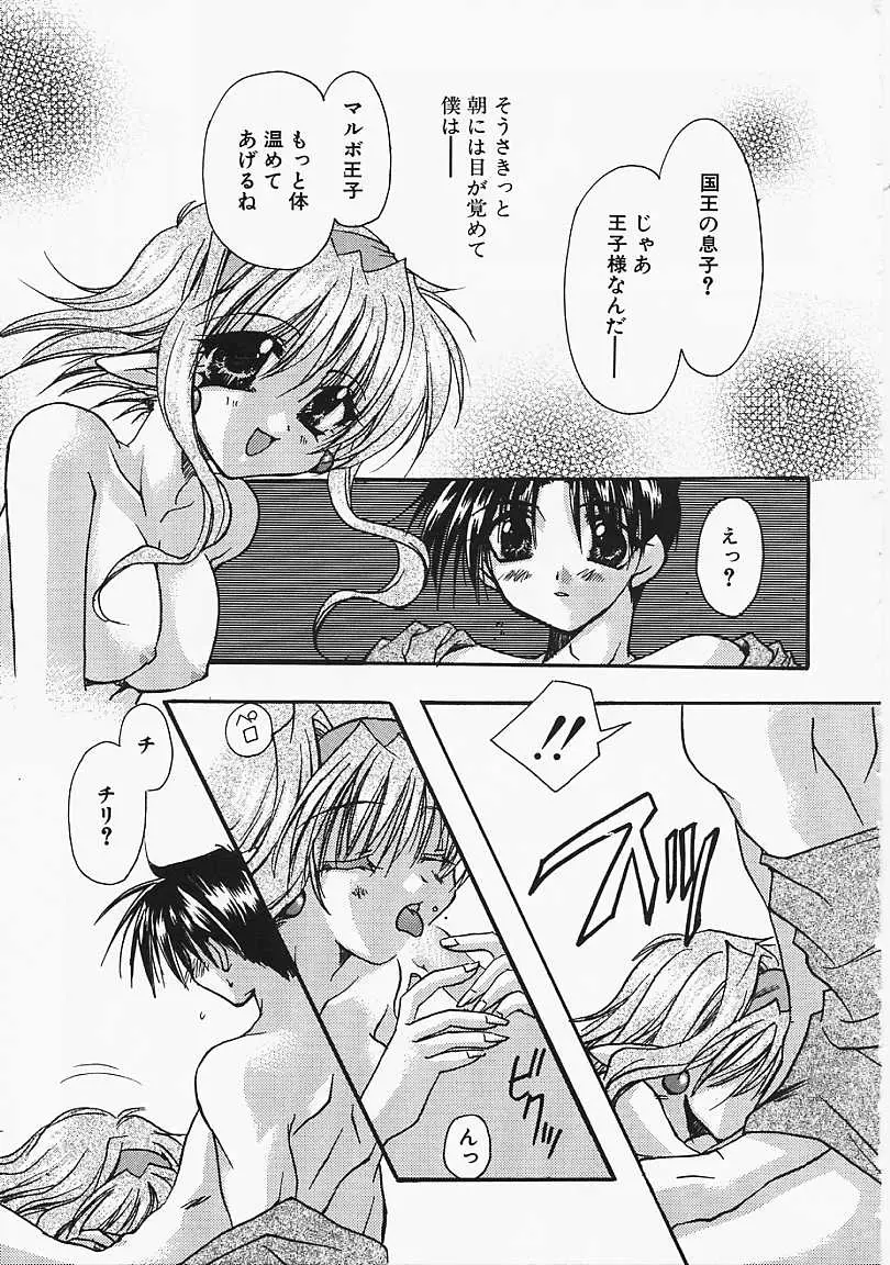 Page 122