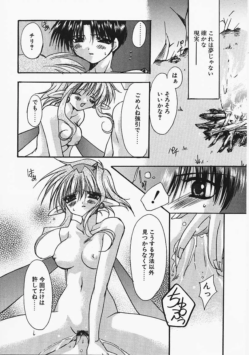 Page 123