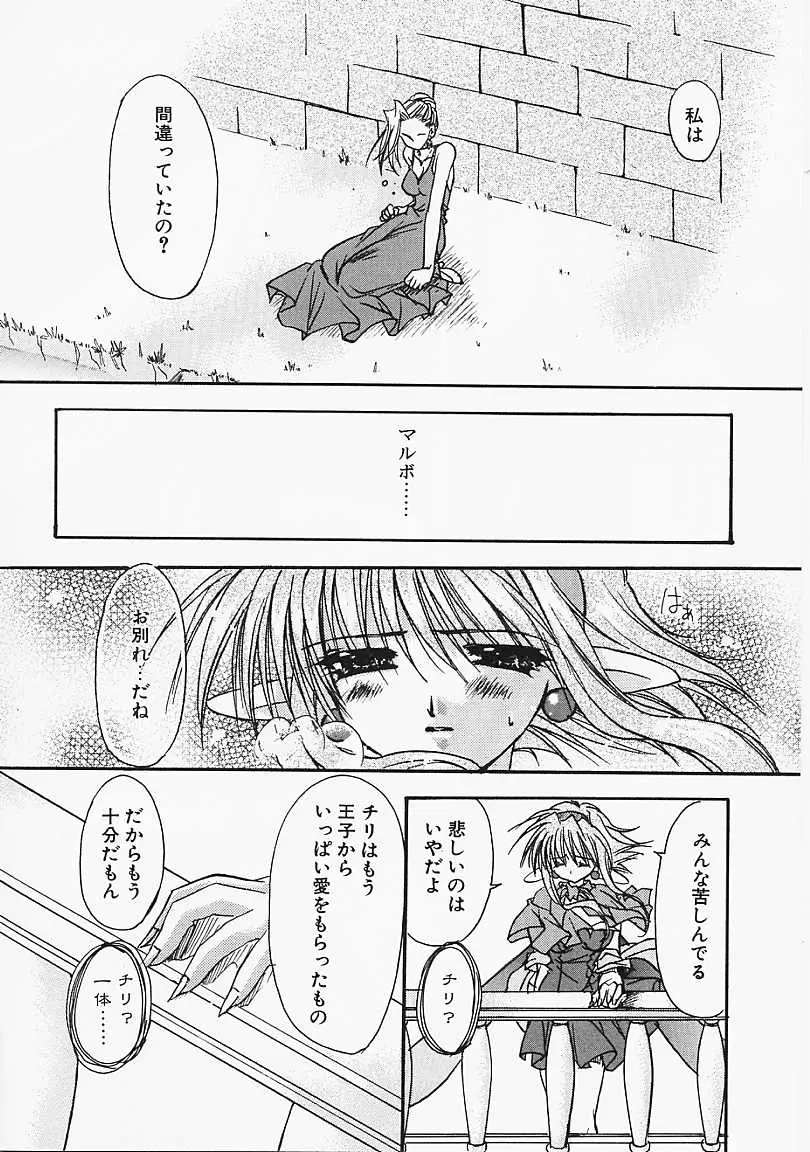 Page 135