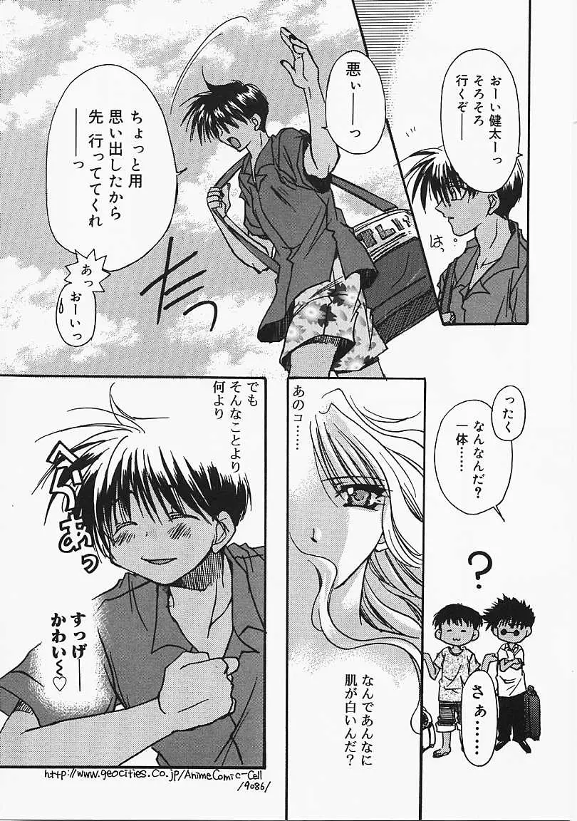 Page 143