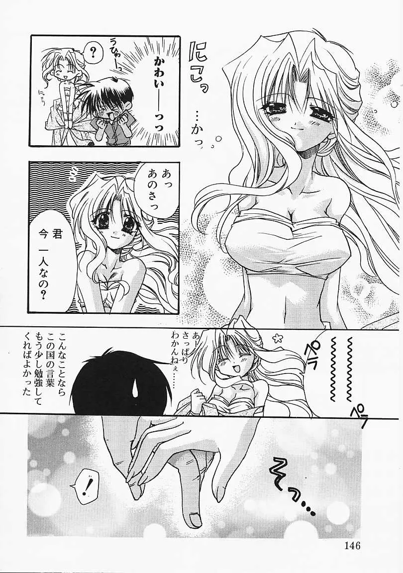 Page 145
