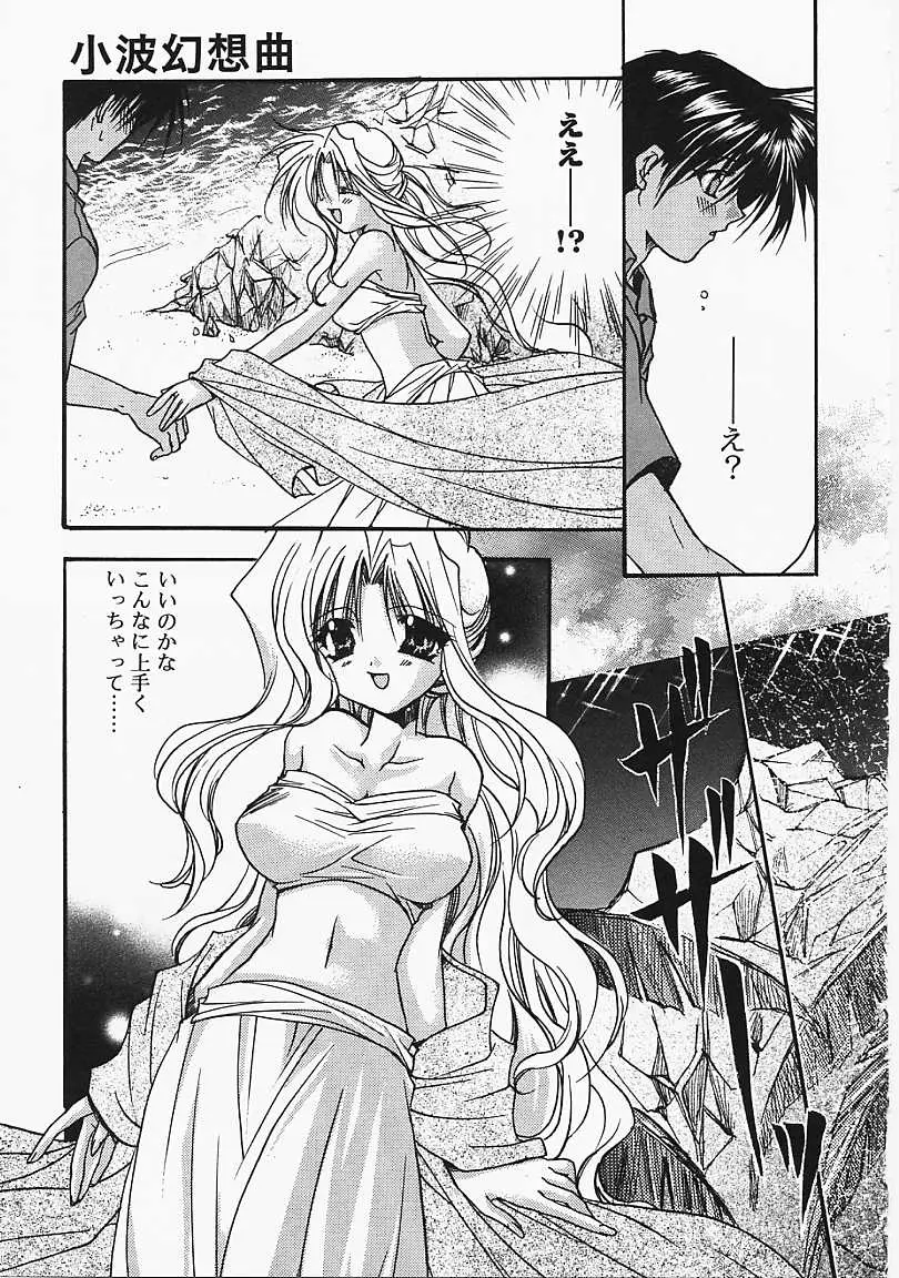 Page 146