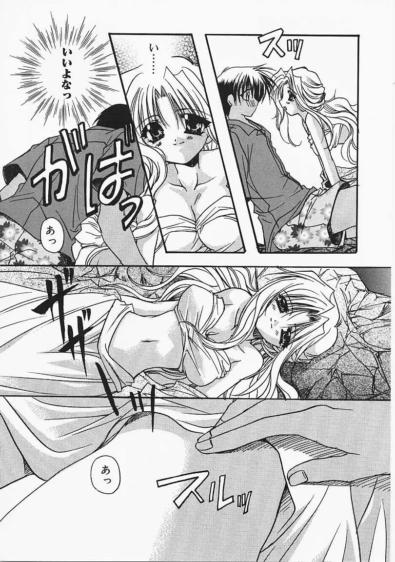 Page 147