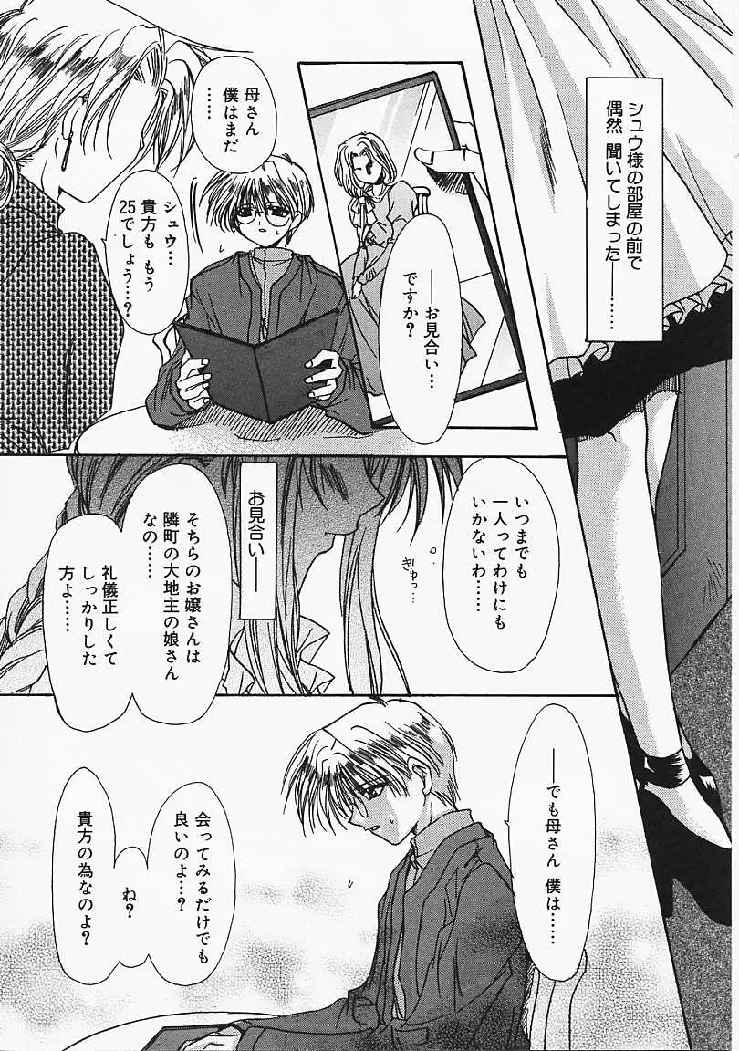 Page 157