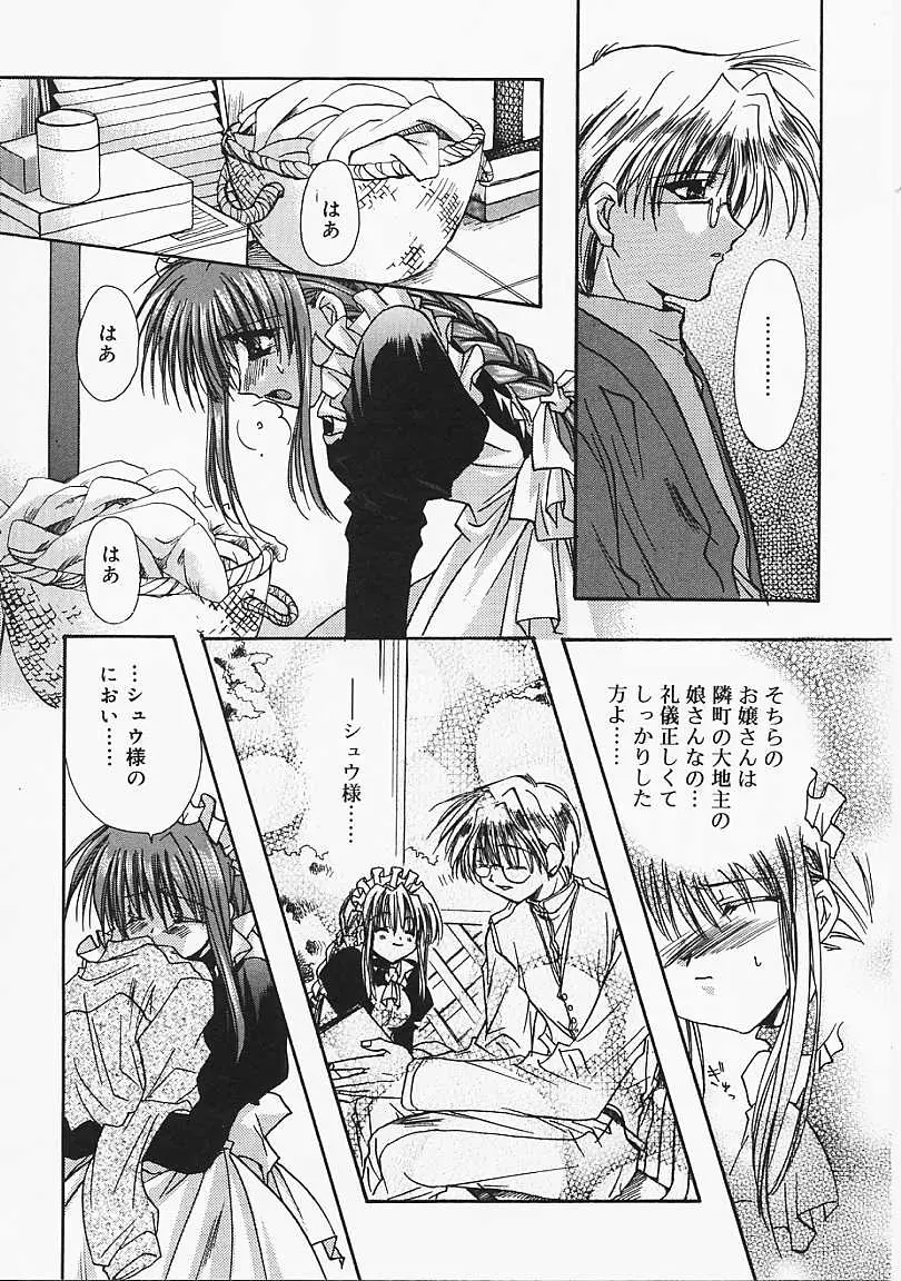 Page 159