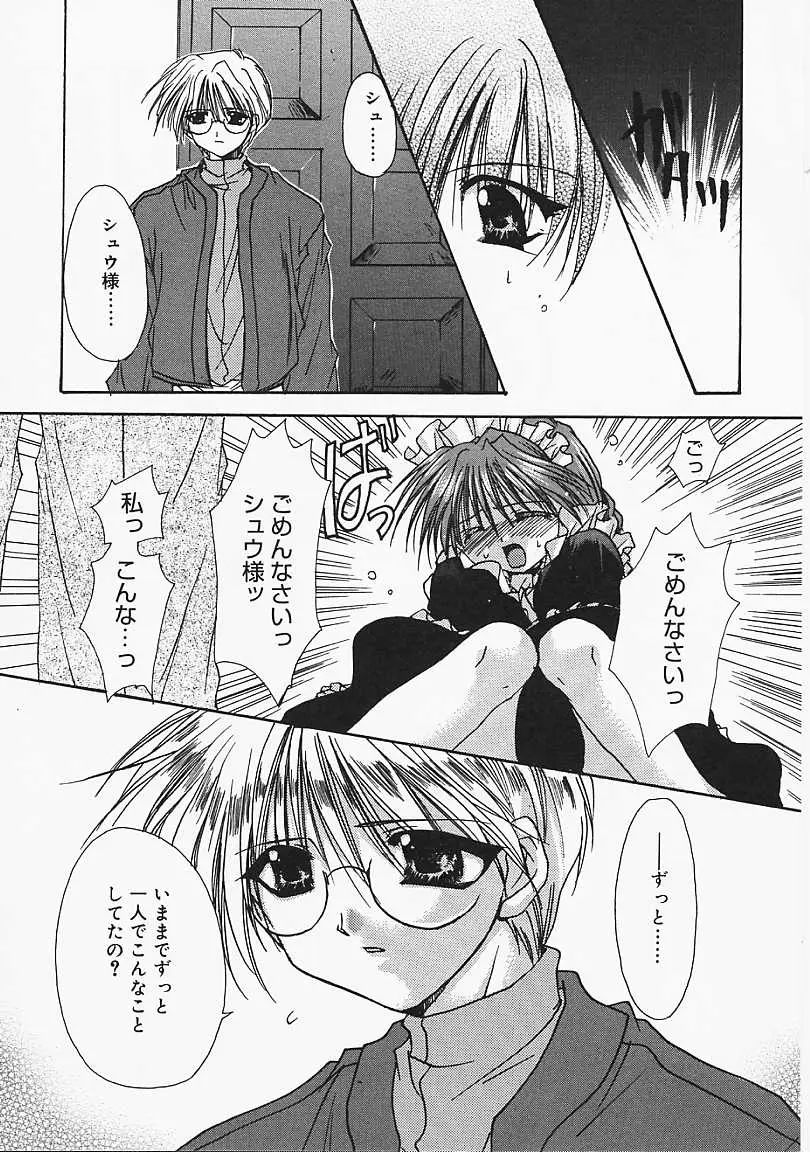 Page 163