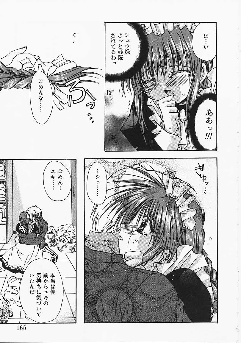 Page 164