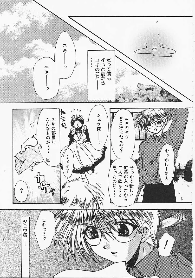 Page 172