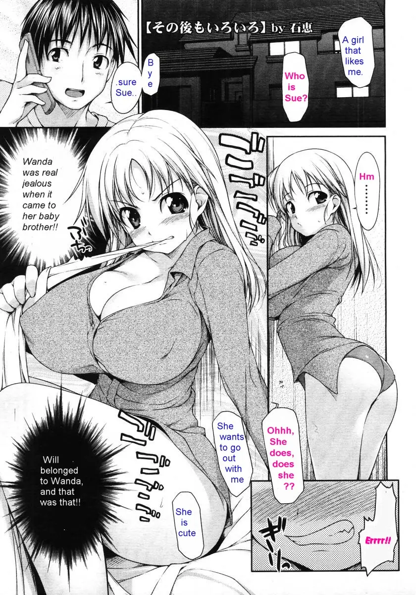 Jealous Hot Sister [English] [Rewrite] [olddog51]