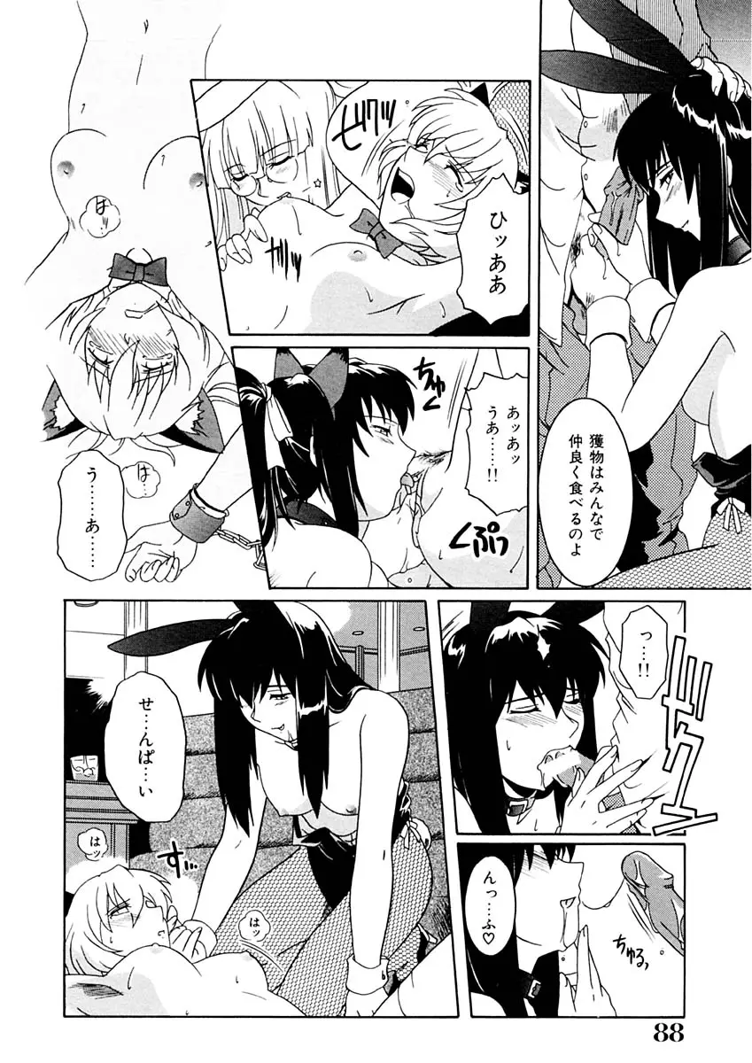 Page 89