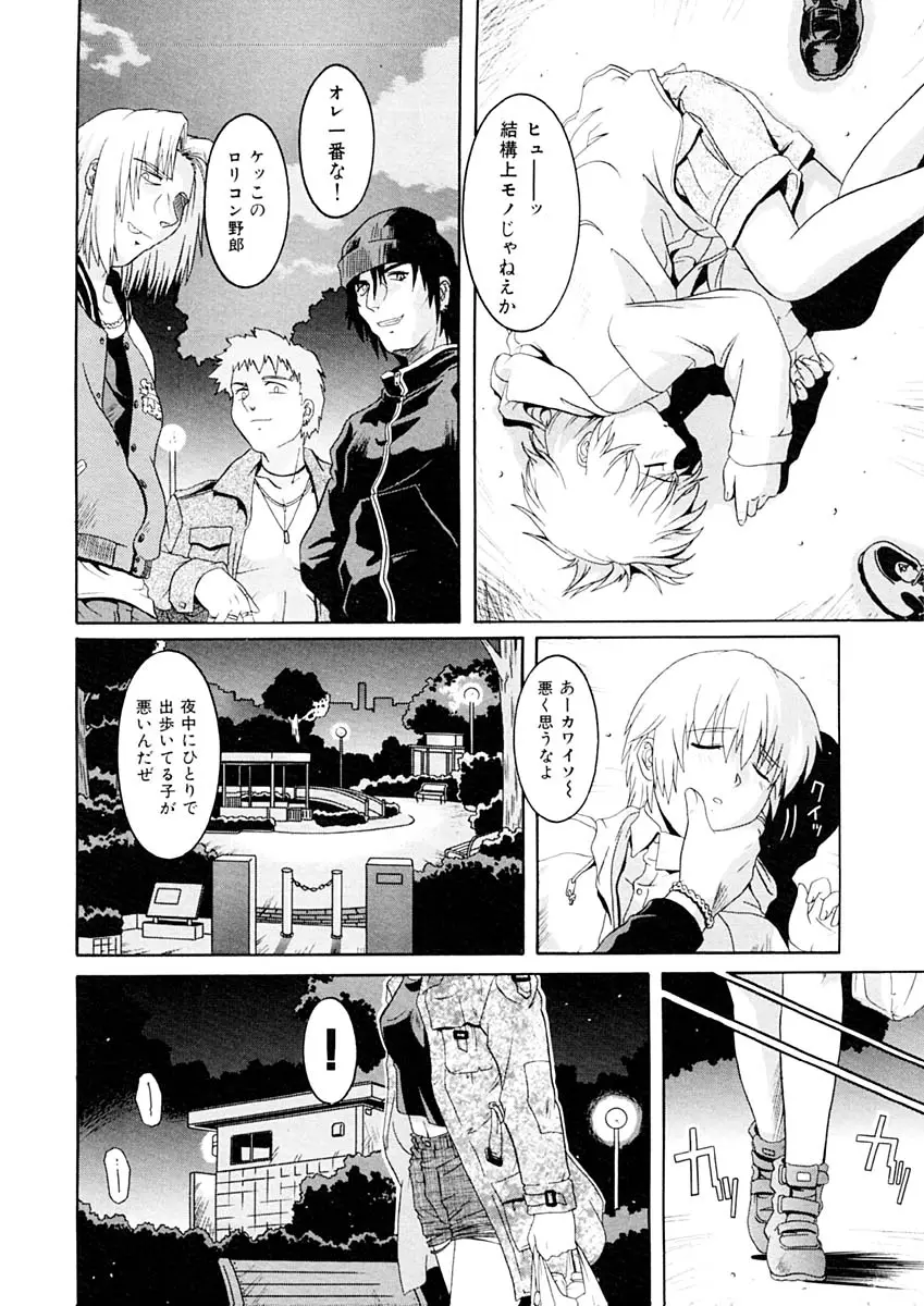 Page 99