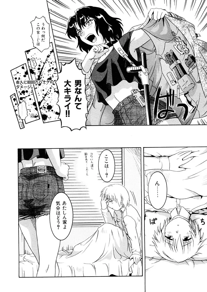 Page 101