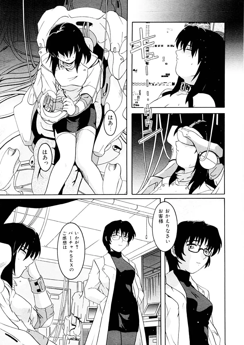 Page 120