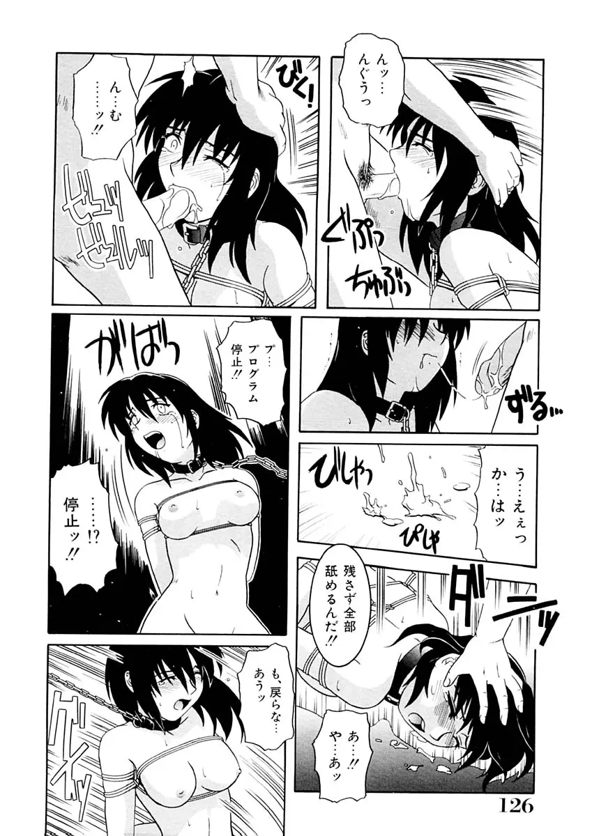 Page 127