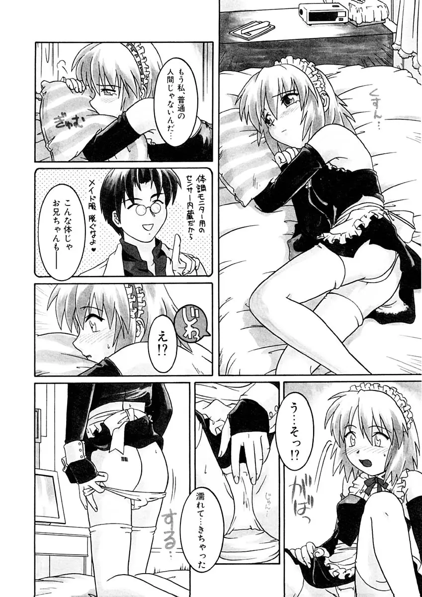 Page 139