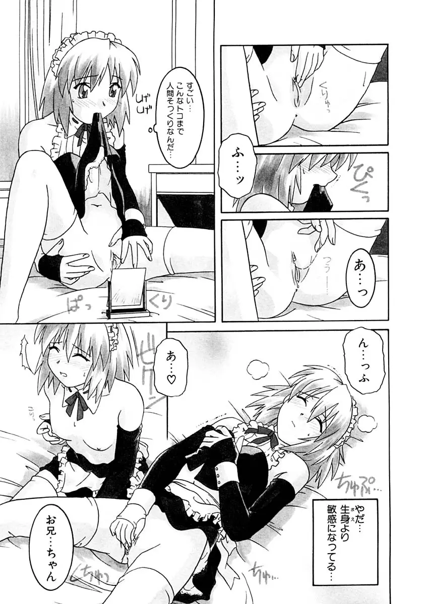 Page 140