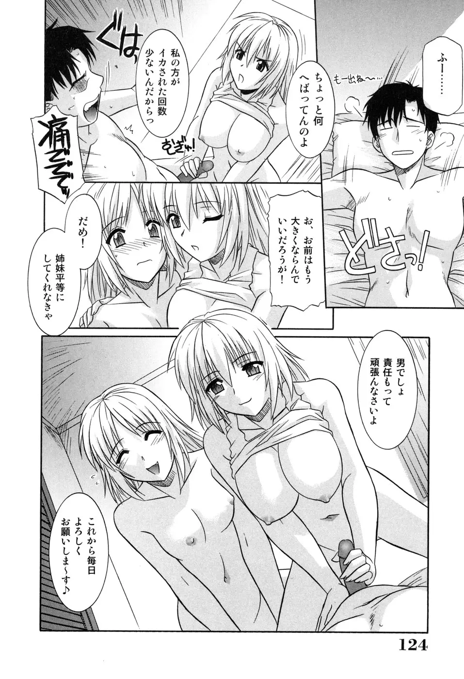 Page 126