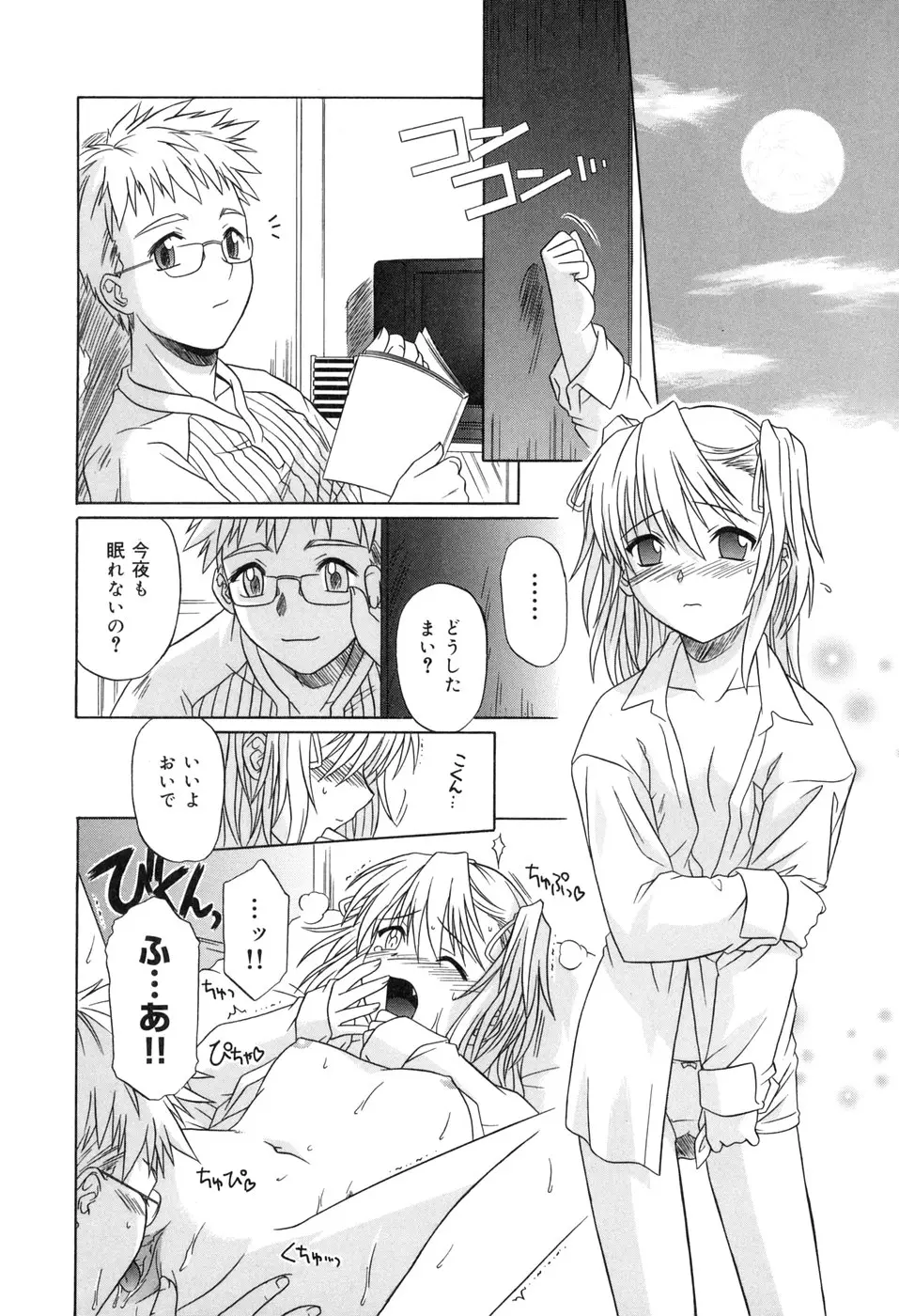 Page 134