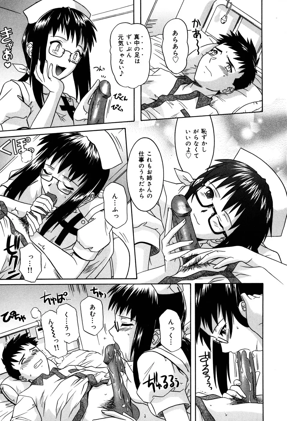 Page 147