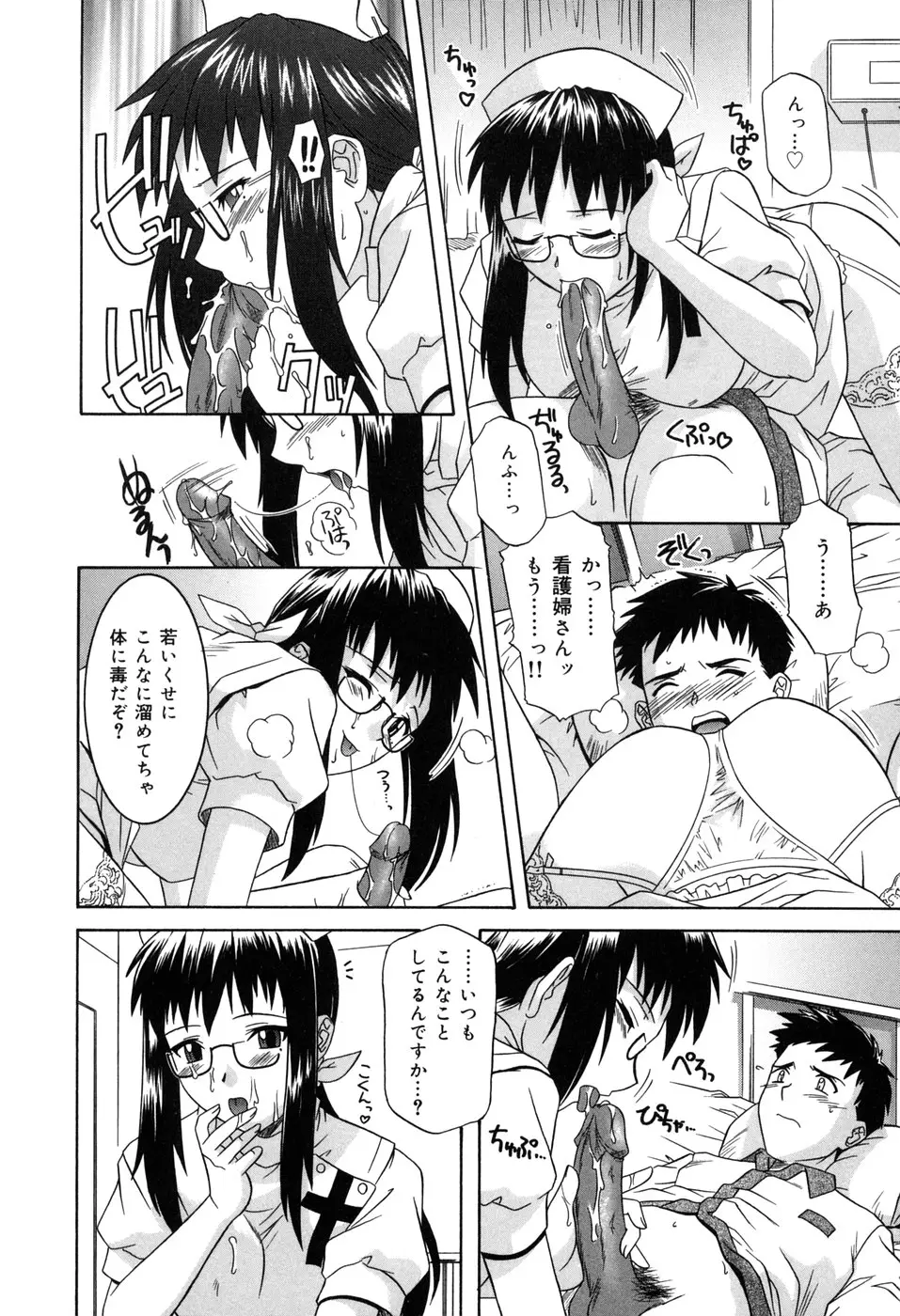 Page 148
