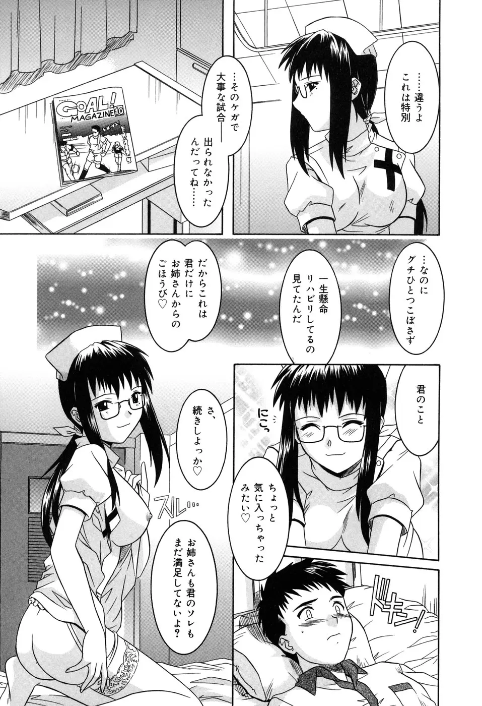 Page 149