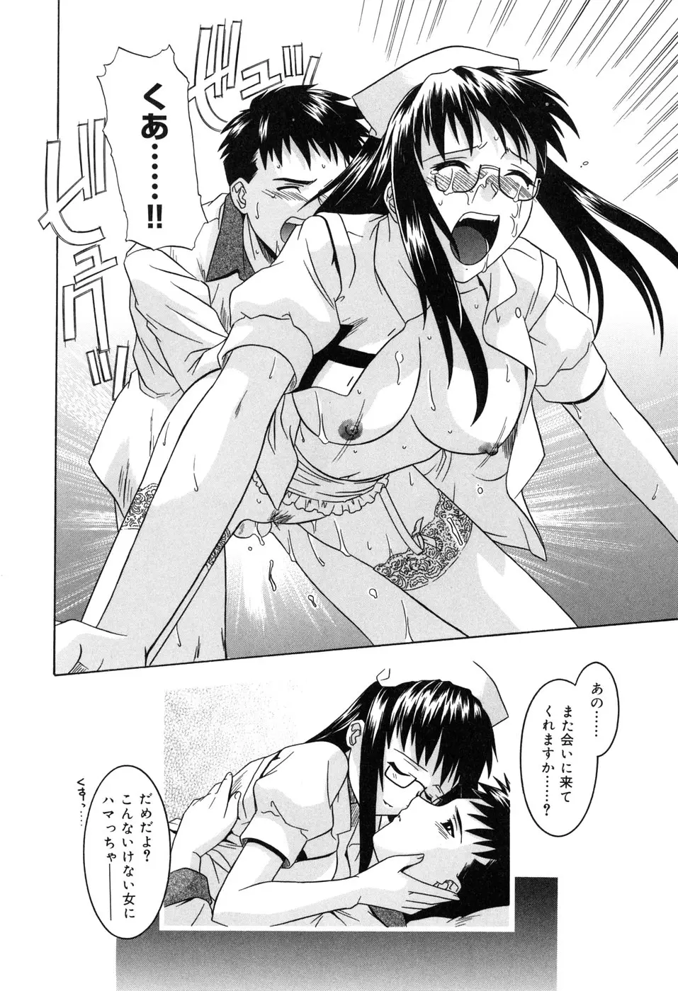 Page 160