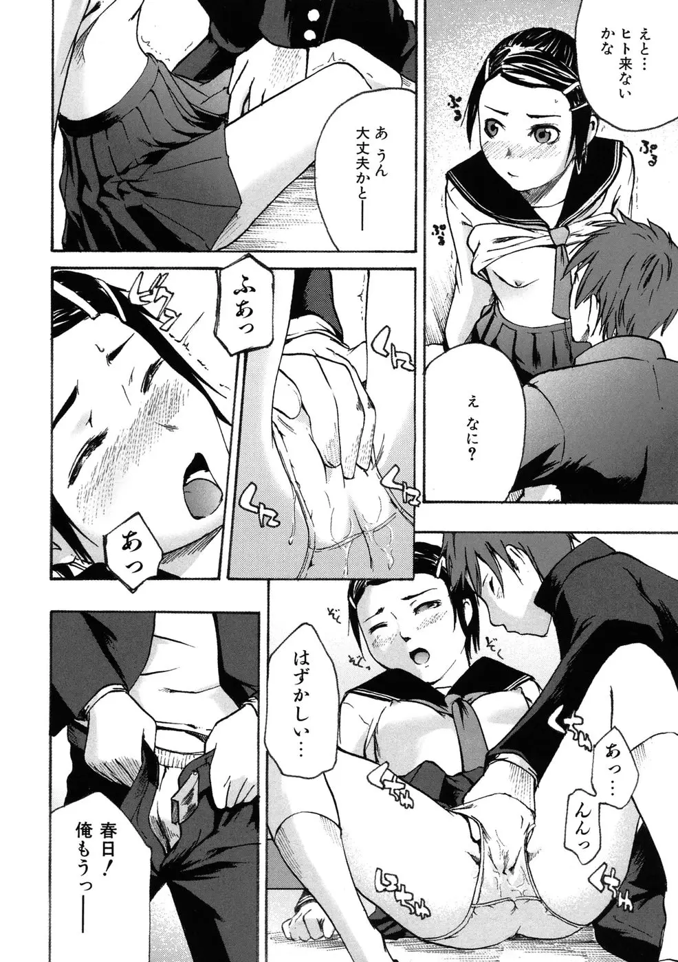 Page 60