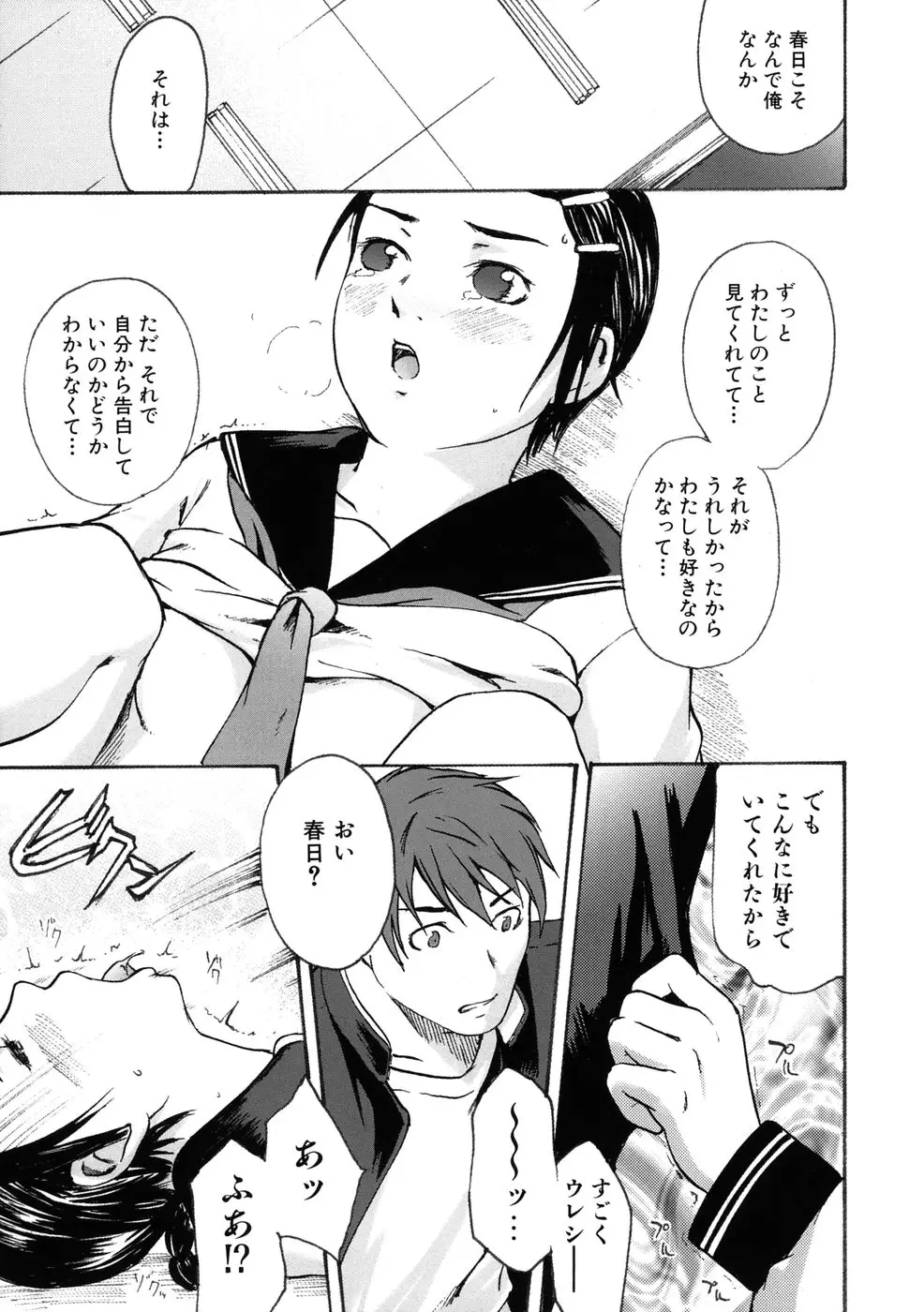Page 63