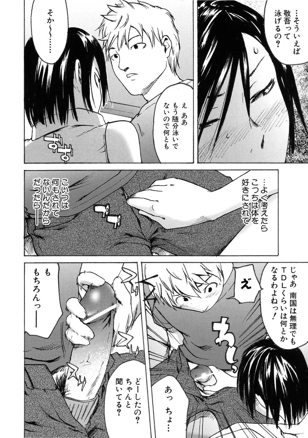 Page 102