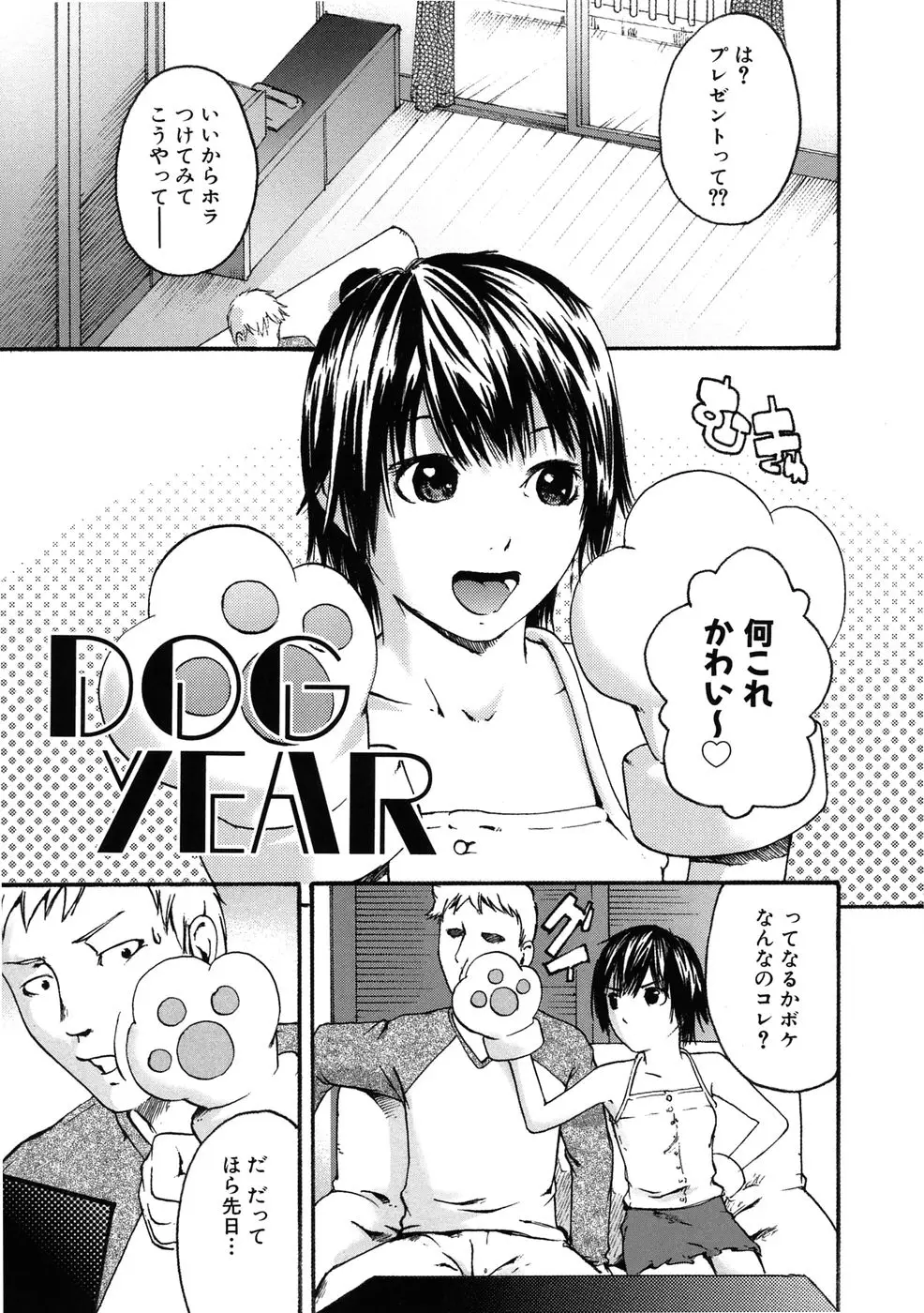 Page 129