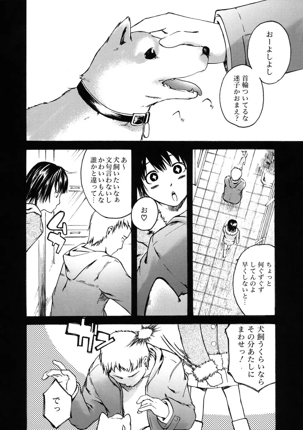 Page 130