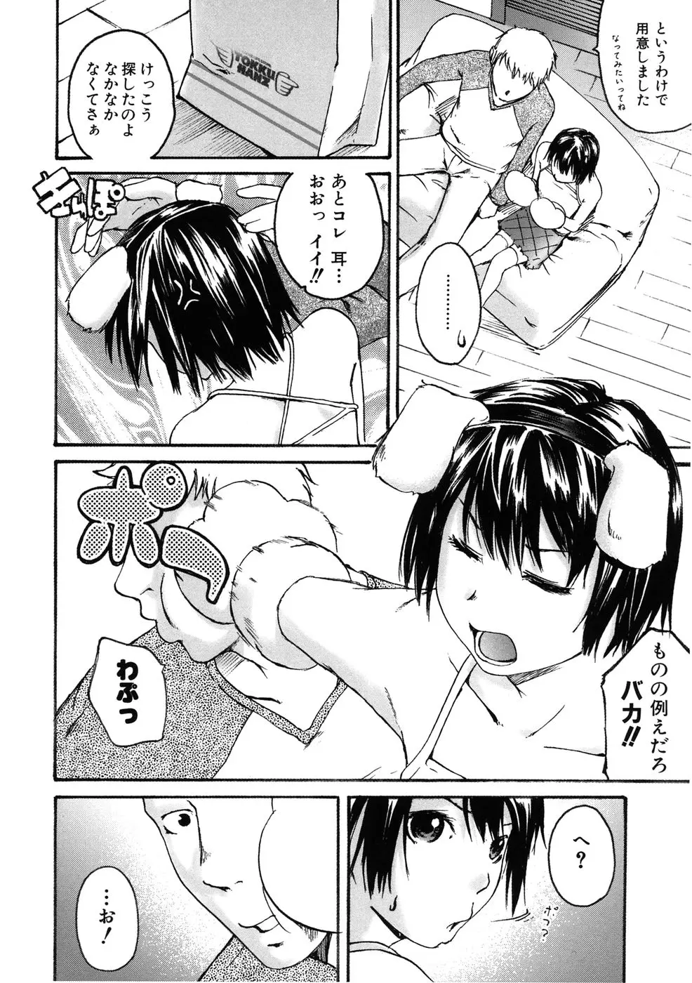 Page 132