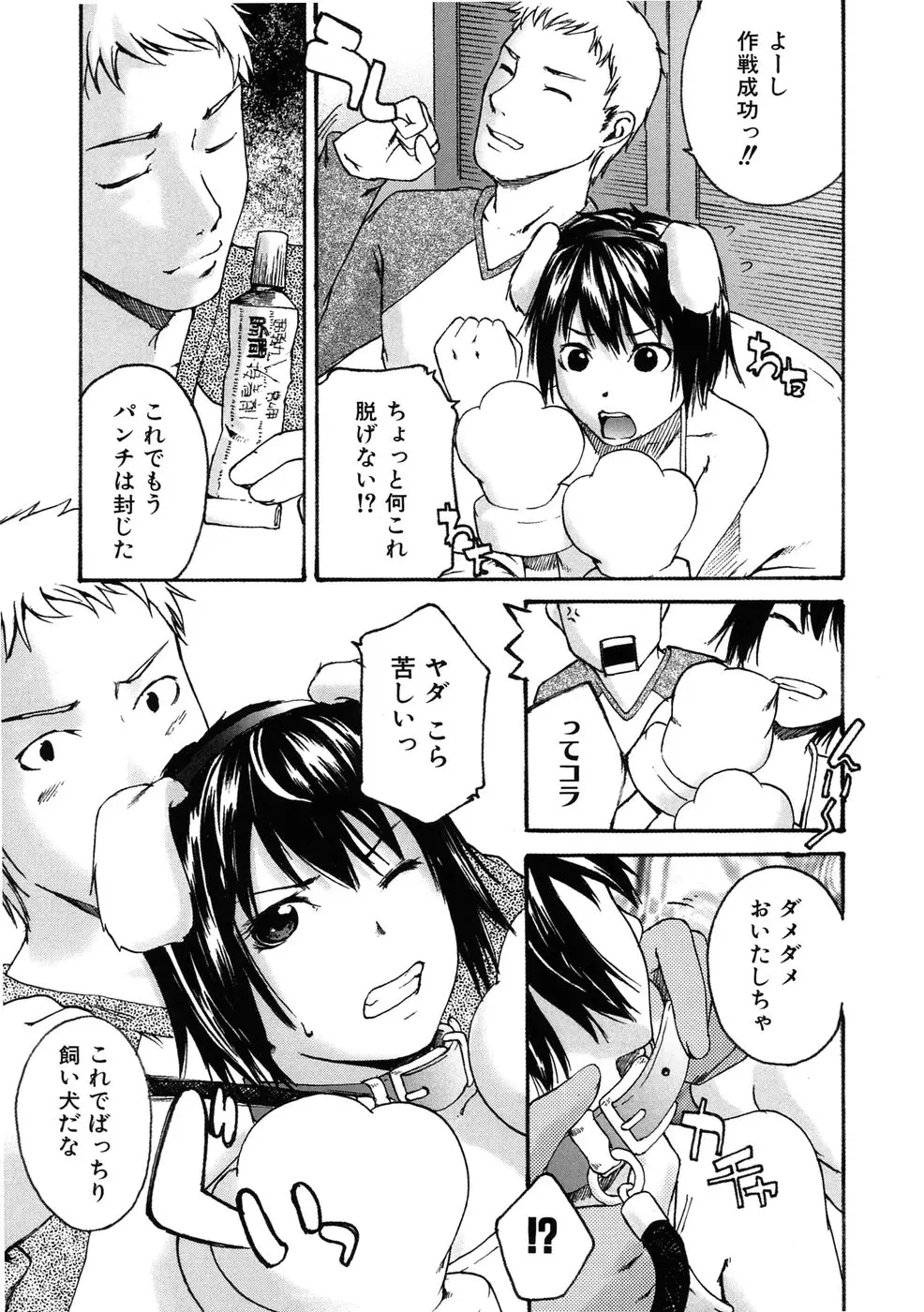 Page 133