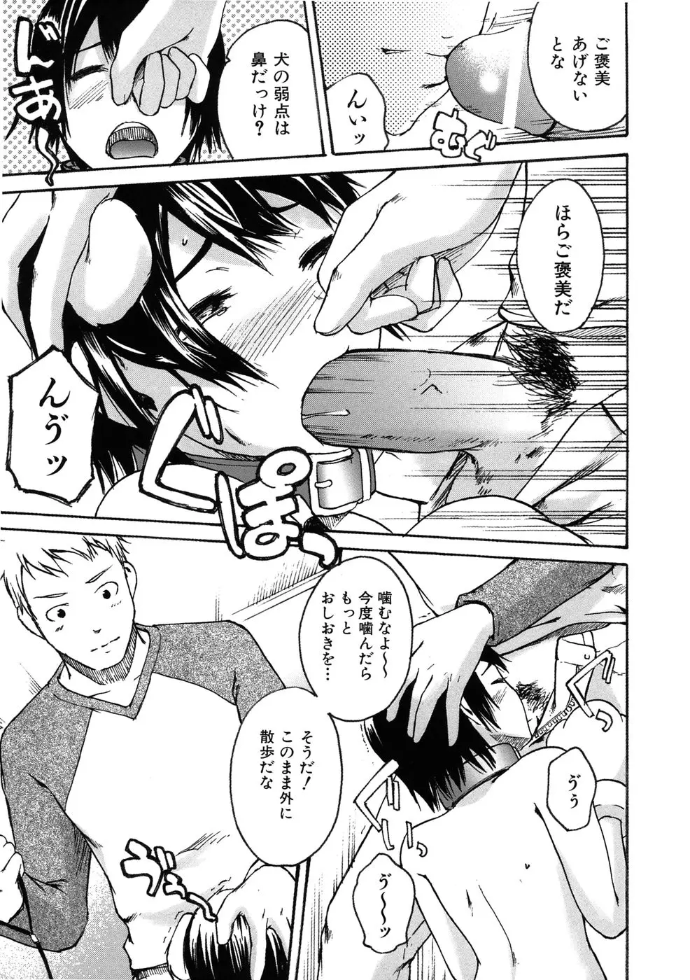 Page 141