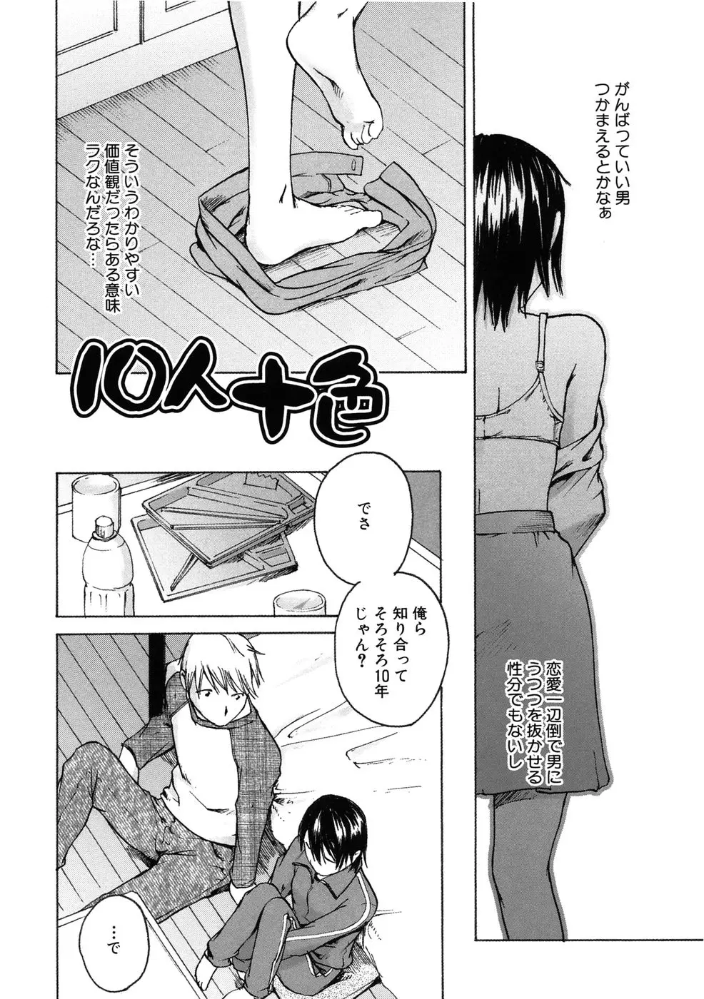 Page 156
