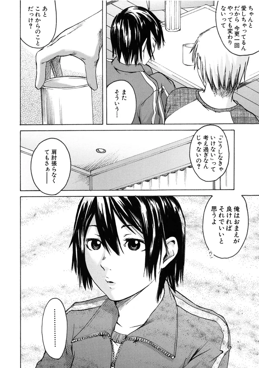 Page 158
