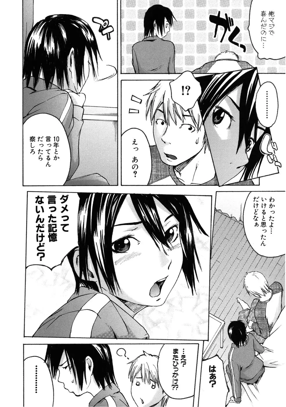 Page 160