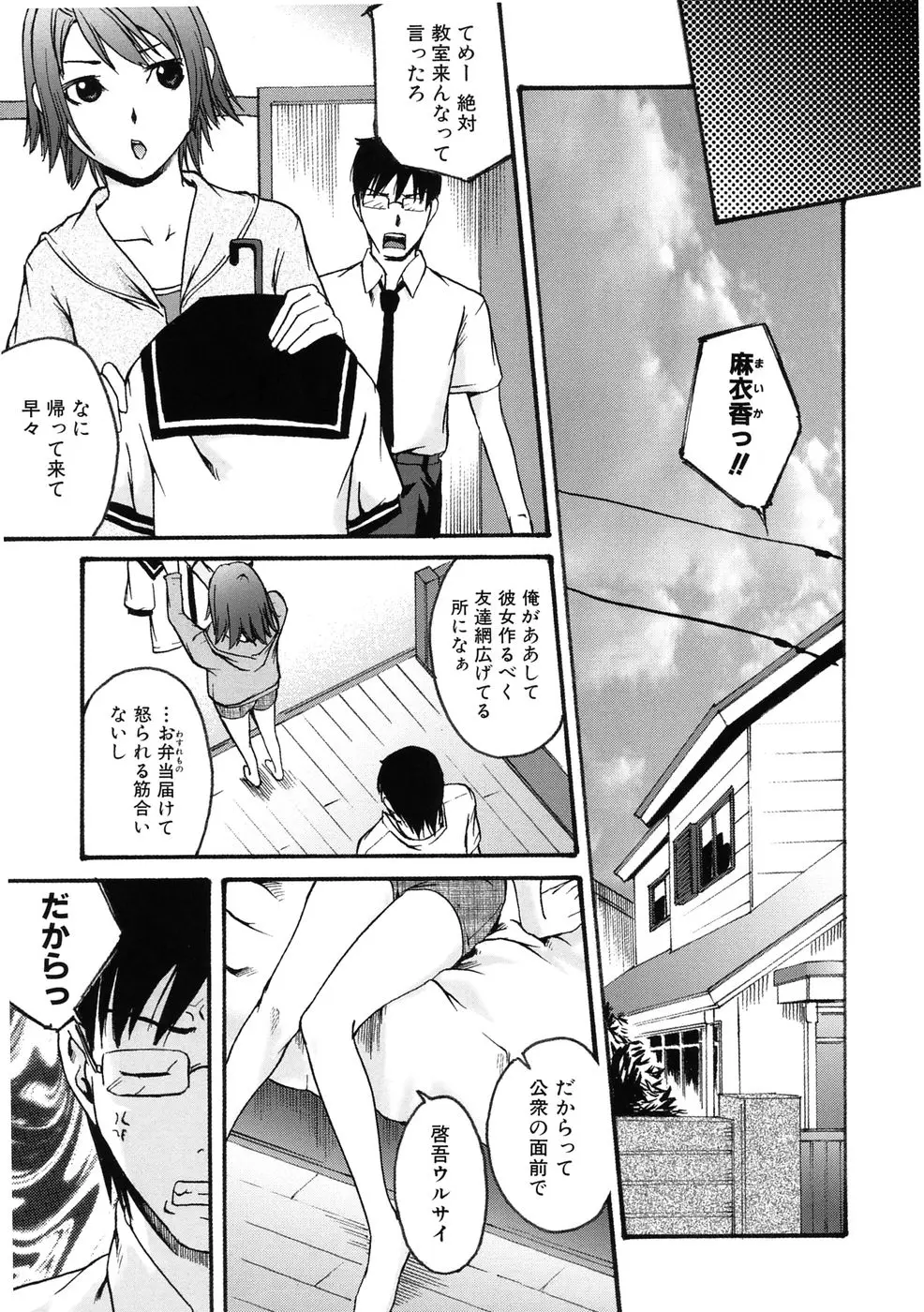 Page 175