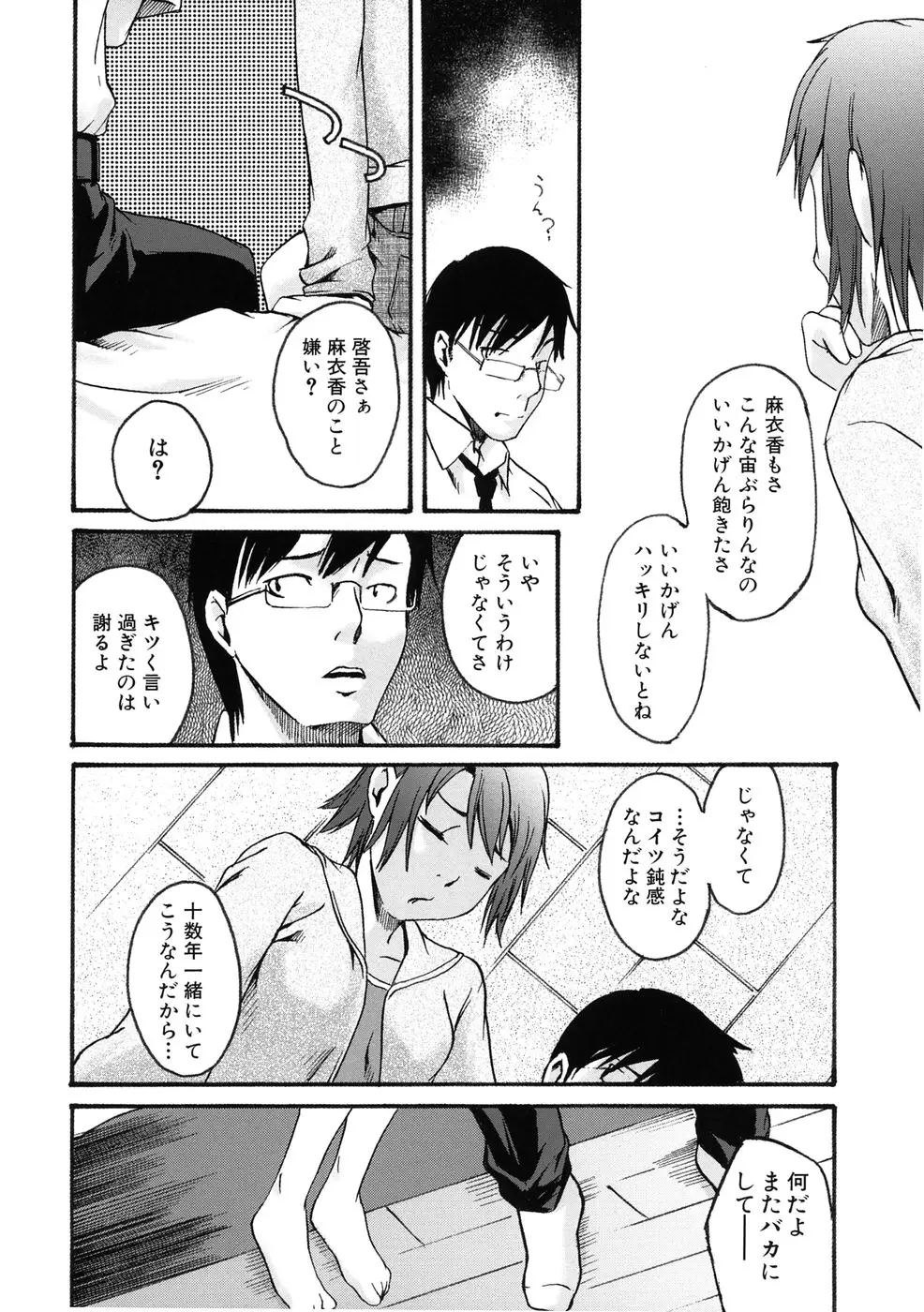 Page 178