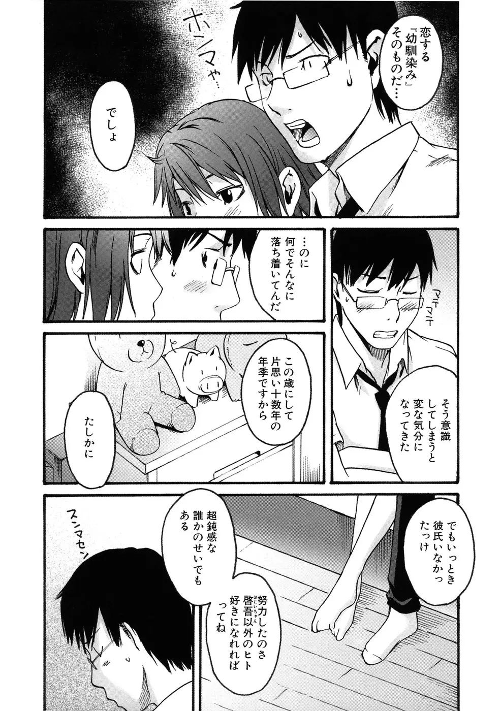 Page 180