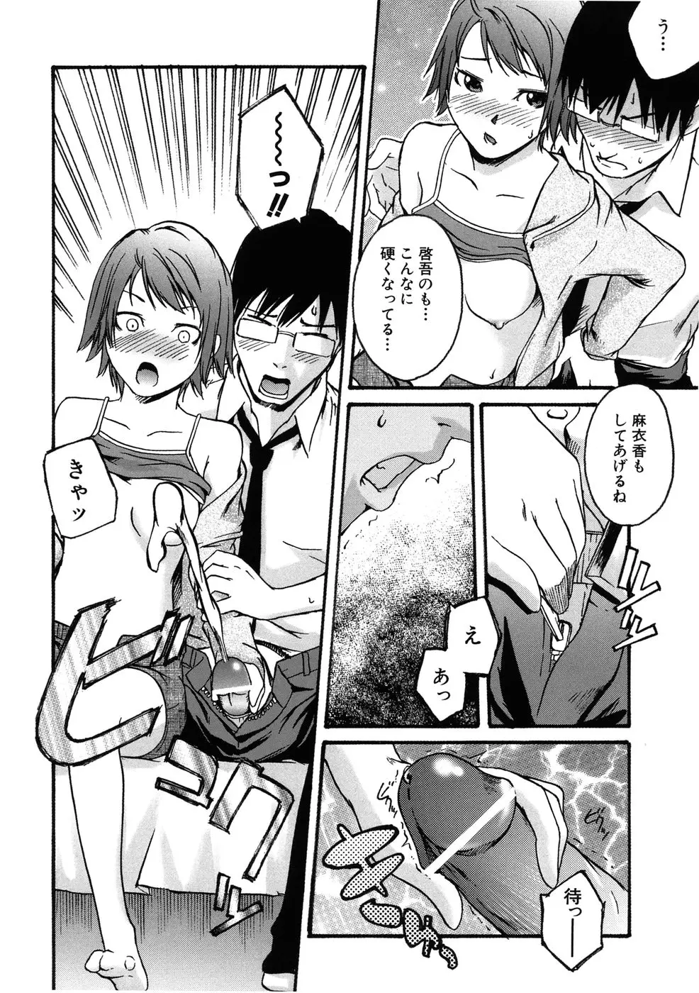 Page 184