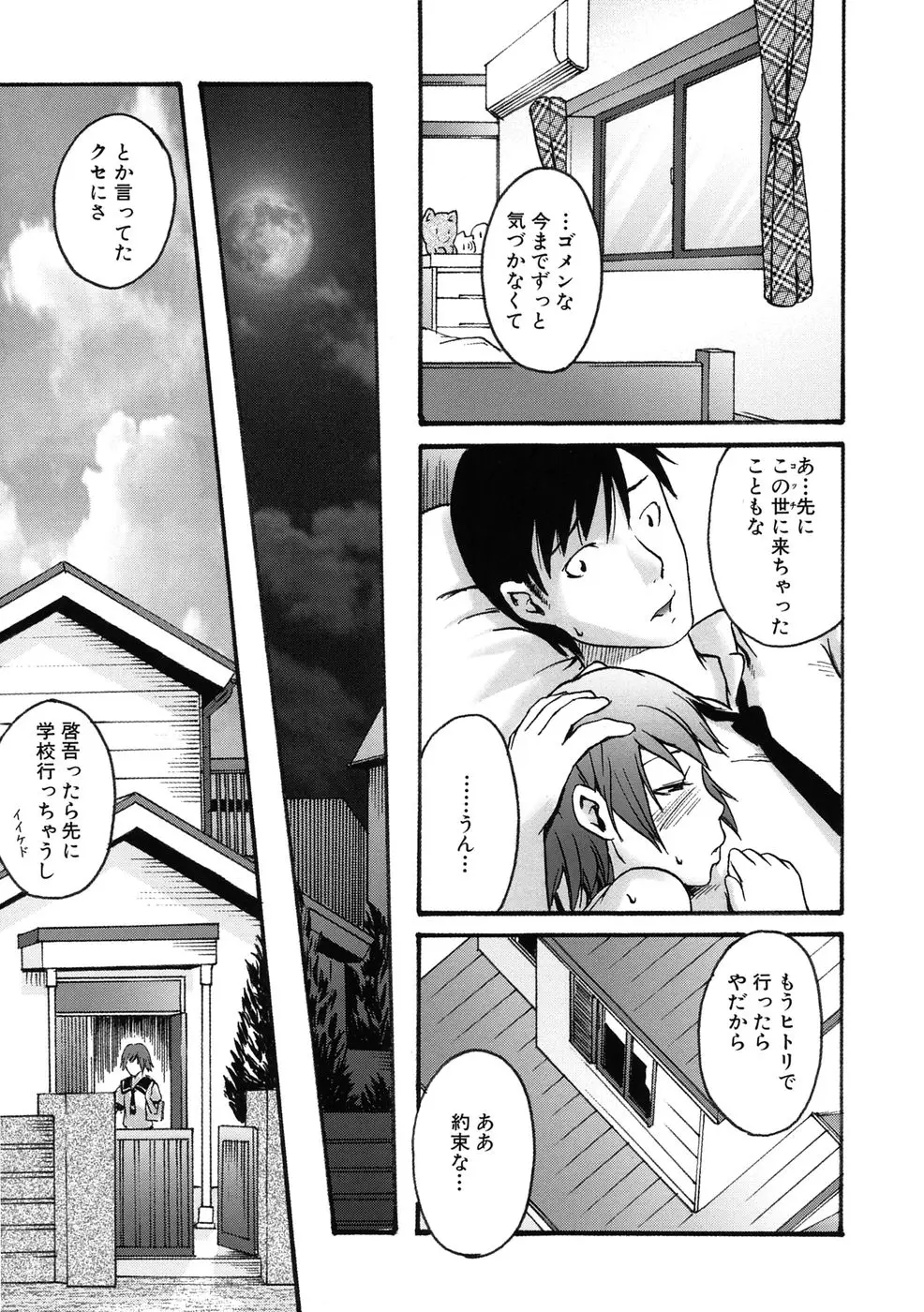 Page 195