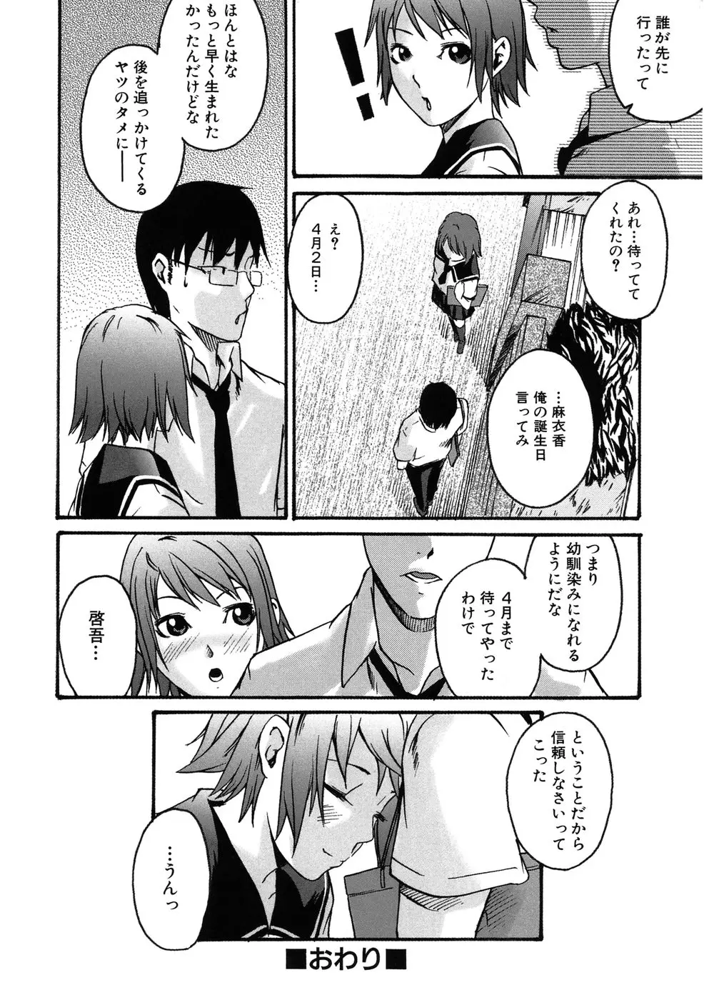Page 196