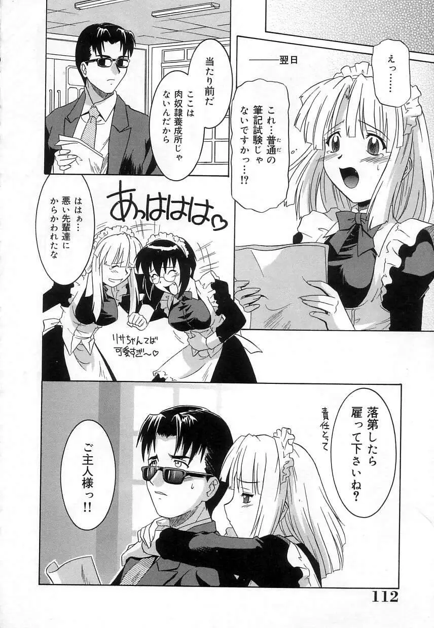 Page 113